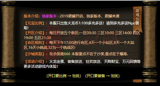 免费登录器link小窗口页面编号1214A：40-1