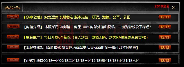 免费登录器link小窗口页面编号1214A：44-1