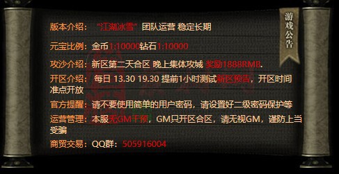 免费登录器link小窗口页面编号1214A：48-1