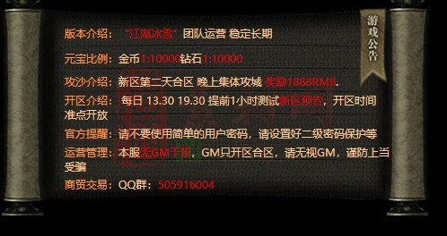 免费登录器link小窗口页面编号1214A：49-1