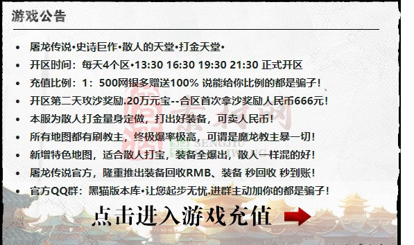 免费登录器link小窗口页面编号1214A：51-1