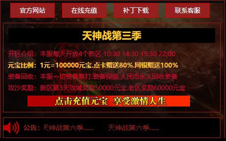 免费登录器link小窗口页面编号1214A：58-1