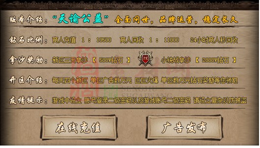 免费登录器link小窗口页面编号1214A：64-1