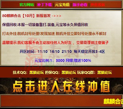 免费登录器link小窗口页面编号1214A：67-1