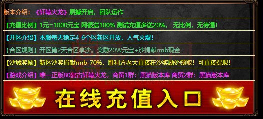 免费登录器link小窗口页面编号1214A：68-1