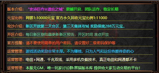 免费登录器link小窗口页面编号1214A：78-1