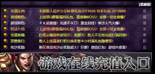 免费登录器link小窗口页面编号1214A：84-1