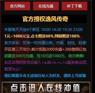 免费登录器link小窗口页面编号1214A：87-1