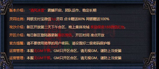 免费登录器link小窗口页面编号1214A：90-1