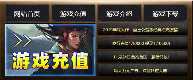 免费登录器link小窗口页面编号1214B：01-1