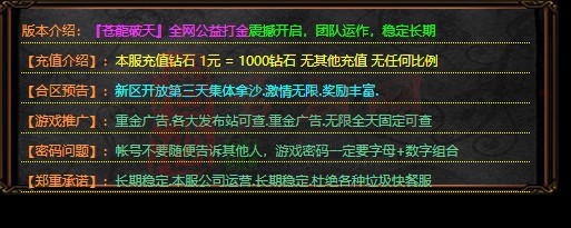 免费登录器link小窗口页面编号1214B：03-1