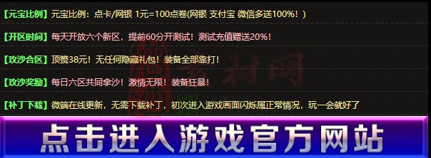 免费登录器link小窗口页面编号1214B：14-1