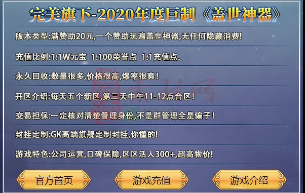 免费登录器link小窗口页面编号1214B：18-1