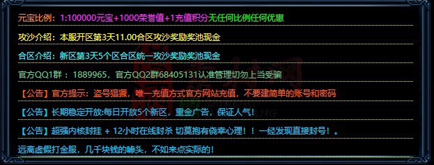 免费登录器link小窗口页面编号1214B：19-1