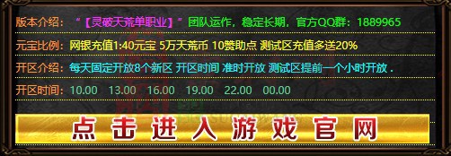 免费登录器link小窗口页面编号1214B：20-1