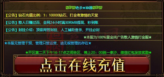 免费登录器link小窗口页面编号1214B：24-1