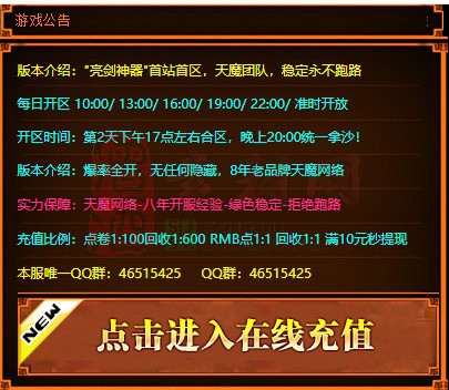 免费登录器link小窗口页面编号1214B：30-1