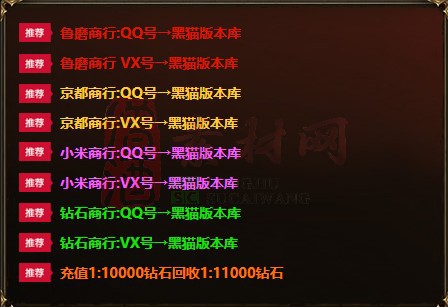 免费登录器link小窗口页面编号1214B：38-1