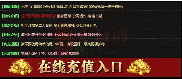 免费登录器link小窗口页面编号1214B：39-1