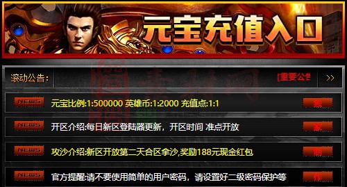免费登录器link小窗口页面编号1214B：44-1