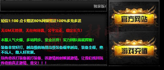 免费登录器link小窗口页面编号1214B：49-1