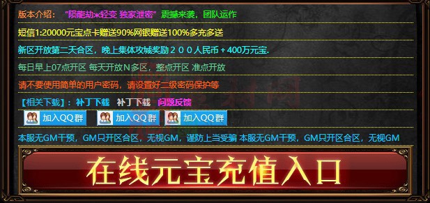 免费登录器link小窗口页面编号1214B：51-1