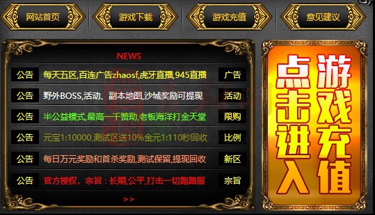 免费登录器link小窗口页面编号1214B：54-1