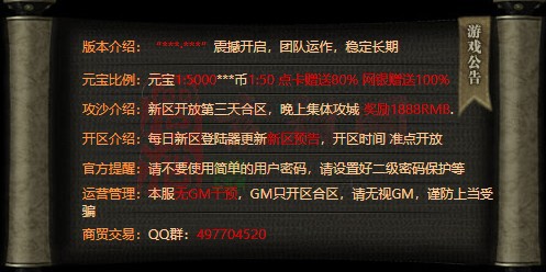 免费登录器link小窗口页面编号1214B：56-1