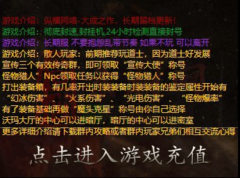 免费登录器link小窗口页面编号1214B：60-1