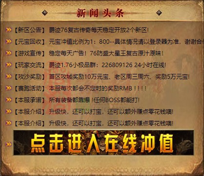 免费登录器link小窗口页面编号1214B：64-1