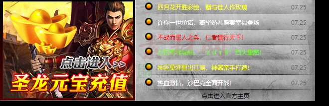 免费登录器link小窗口页面编号1214B：65-1