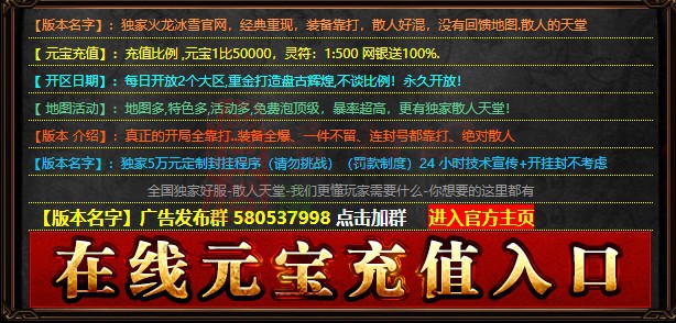 免费登录器link小窗口页面编号1214B：66-1