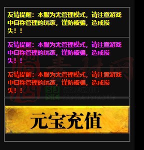 免费登录器link小窗口页面编号1214B：69-1