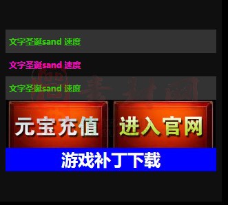 免费登录器link小窗口页面编号1214B：75-1
