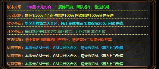 免费登录器link小窗口页面编号1214B：76-1