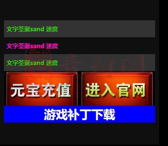 免费登录器link小窗口页面编号1214B：77-1