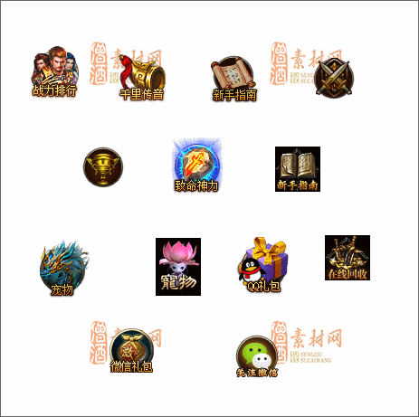 免费自定义按钮素材202412401-1