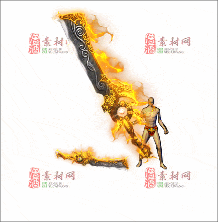 免费传奇武器素材20241225A：43-1