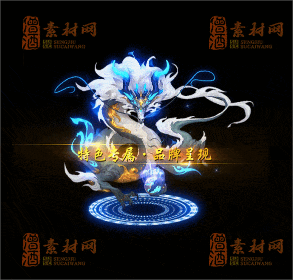 精品传奇光柱素材20250227A：46-1