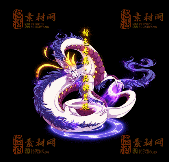 精品传奇光柱素材20250227A：45-1
