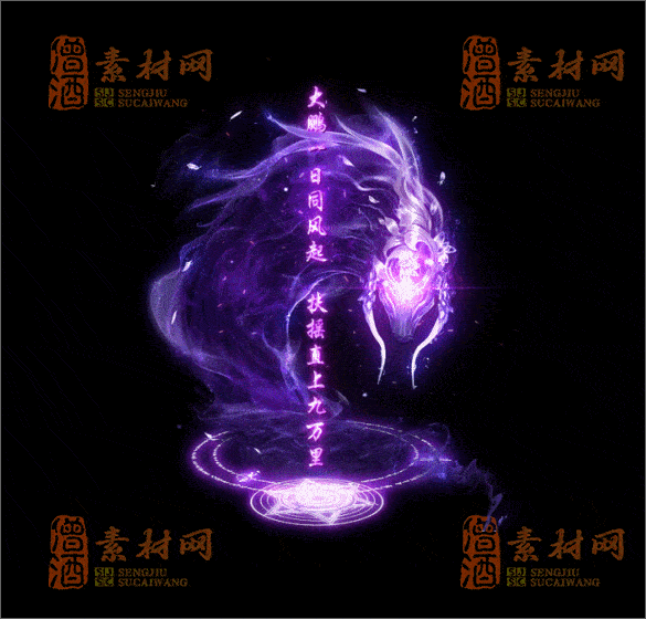 精品传奇光柱素材20250227A：42-1