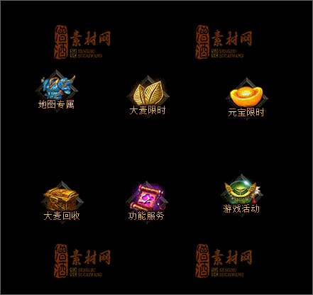 精品传奇按钮素材20250227A： (7)-1
