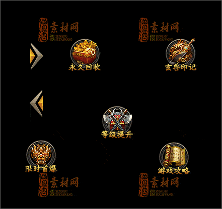 精品传奇按钮素材20250227A： (4)-1