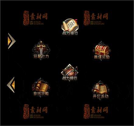 精品传奇按钮素材20250227A： (18)-1