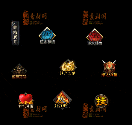 精品传奇按钮素材20250227A： (19)-1