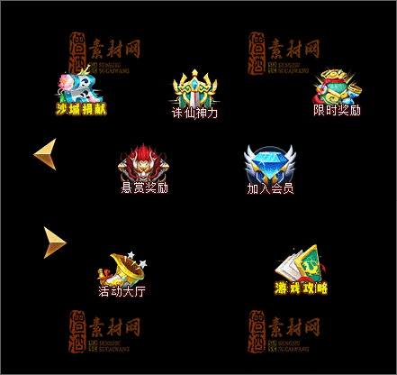 精品传奇按钮素材20250227A： (16)-1