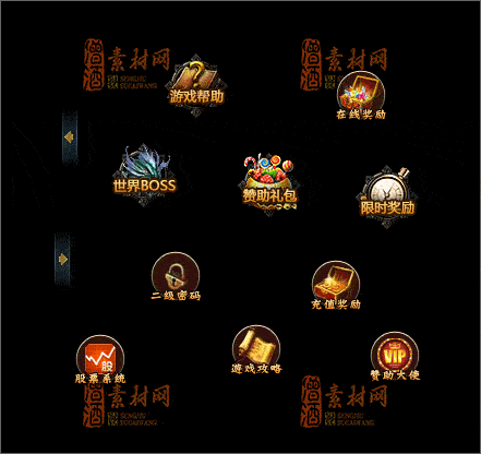 精品传奇按钮素材20250227A： (10)-1