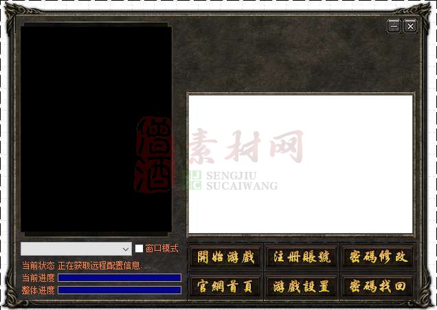 复古简约咖色小方.v8skin-1