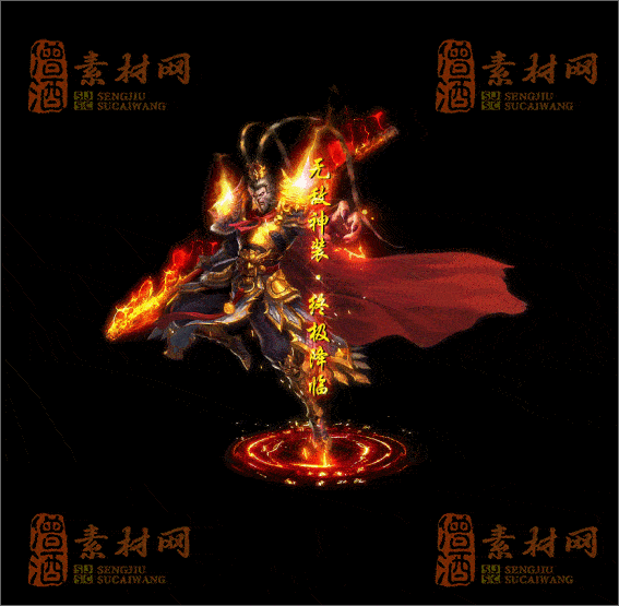 精品传奇光柱特效素材20250321A：64-1