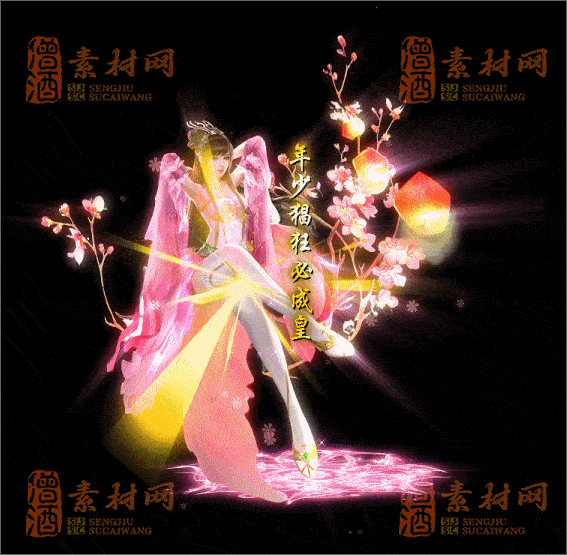 精品传奇光柱特效素材20250321A：57-1